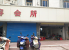 兴国路两间店面转让可做各种行业