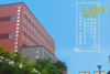 出租青山湖大道上的商业综合体产业园里面的商铺