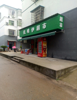 超市转让(地址在麦园小区)