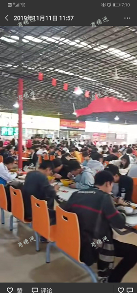 大学食堂旺铺免租金直租