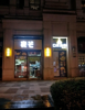 转让包大人餐饮跟口水鸡排