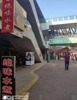 青山湖区新城吾悦广场旺铺出租适合餐饮