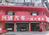 西湖区朝阳洲中路299号（圈烟厂宿舍正对面）