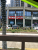 贝克汉堡店转让带技术设备