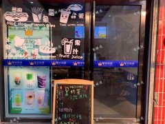 恒茂梦时代广场谢家村地铁口奶茶店转让，低价转让