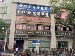 中山路餐饮店低价转让送厨房所有设备，疫情期间免房租