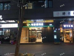 绿地双子楼地铁口小吃店转让