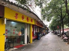 青云谱汽车机电学校对面餐饮店转让，周边多个学校宿舍