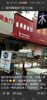 解放东路，香江建材城，110平三层店面招租