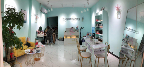 美容美甲化妆店转让可以立即营业无需装修耽误过年