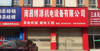 出租青云谱区青云谱周边商业街店铺