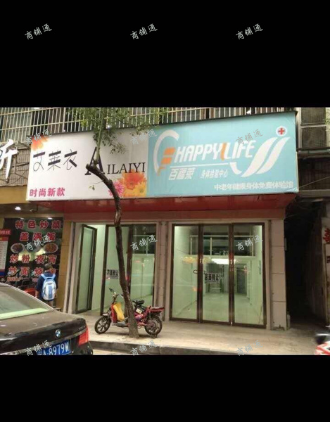 东湖区子固路临街旺铺招租