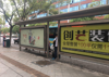 南昌大学北区校门口旺铺转租。
