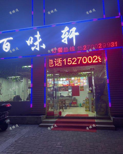 一手房东，合同可续约