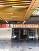 新建吾悦广场状元里步行街旺铺错过再无......