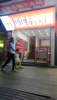 地铁口人流巨大店面生意转让