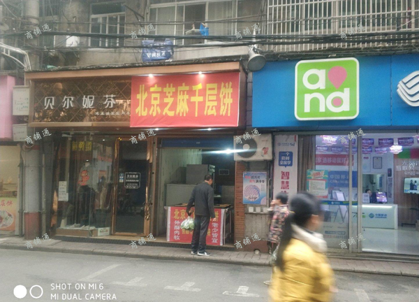 半步街临街门面附近居民众多