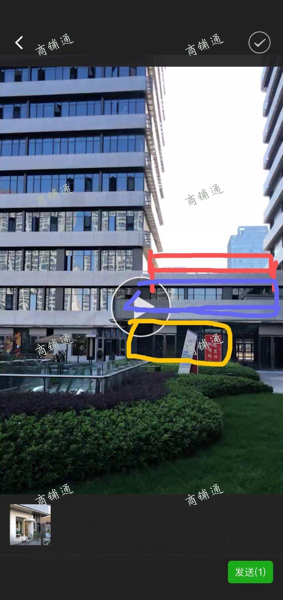 店面旁边就是在招商五星级的酒店。