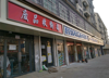 莲塘临街商铺招租，建材市场，地铁口