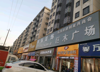 莲塘临街商铺招租，建材市场，地铁口