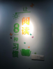 南昌京师实验学校旁商机旺铺诚心转