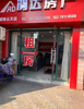 转让青山湖区湖滨东路碧海云天社区临街店面可经营各种行业