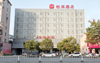 解放东路怡莱酒店转让，中介平台勿扰