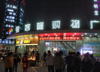 紫荆夜市街粤客隆购物广场一楼(谢绝中介与平台勿扰)
