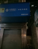 西湖朝阳中路移动代理店