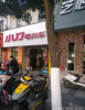房东直租南京西路文教路口临街店铺