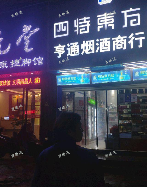 优质商铺，夜市一条街