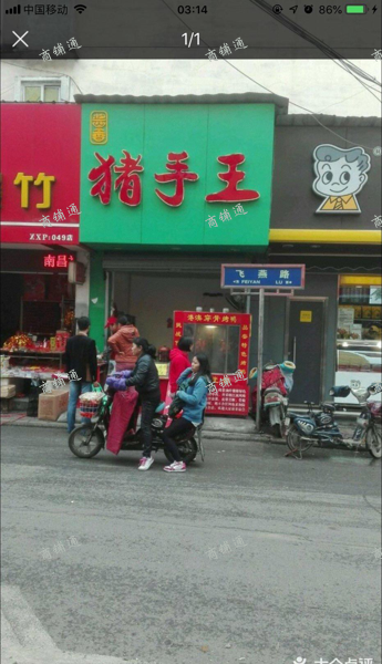 集贸市场旁临街门面转让