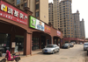 地铁四号线九龙湖沿街商铺出租
