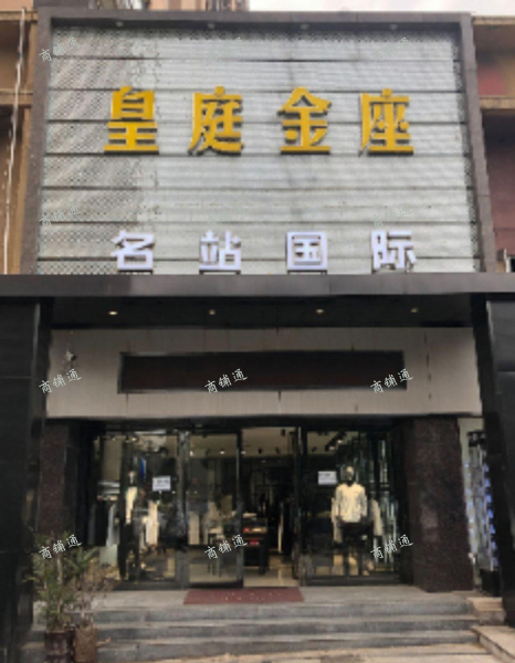 出租南昌县澄碧湖商业街店铺