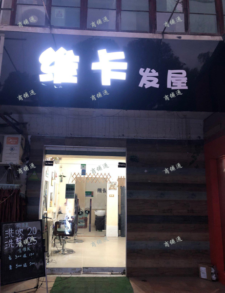 正在寻找大型店面，没有很急着租出去