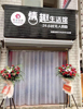 出租青山湖区湖滨东路商业街店铺