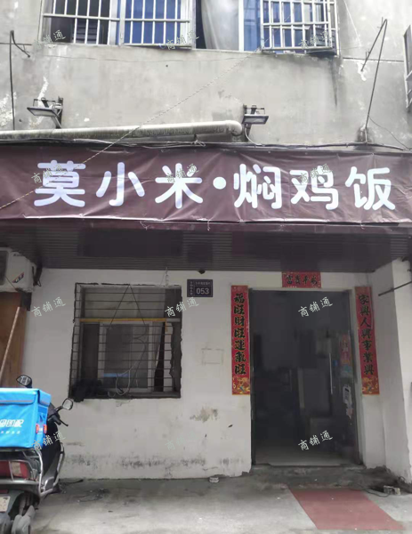 陶家新村外卖店铺转让