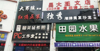南昌大学前湖校区美发店低价转让