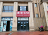 大学环绕，入住率高，房东招租