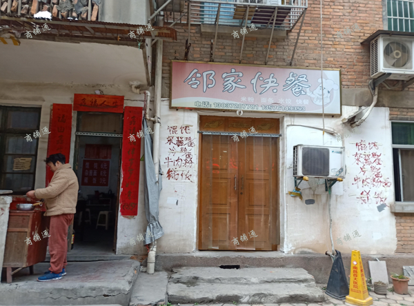 转让青云谱区洪都临街门面