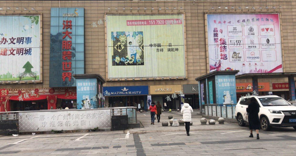 火跑地段！人流量较多的大道口上