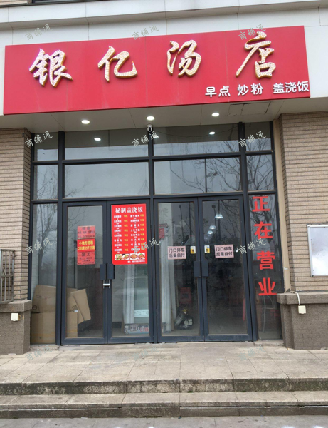 旺铺店面招租价格低人流大