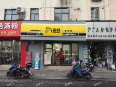 丁公路南站地铁口便利店转让，空转，日营业5000