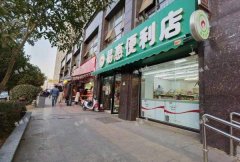 新建区九珑府小区口水果店出租，日营6千，小区5千多户