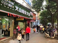 八一馆地铁站餐饮店转让，街道人流大，适合各行业