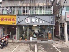 青山湖交通职业技术学院理发店转让，6年老店可空转