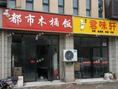 急转大型工厂门口餐饮店，公交站旁，人流量大，三餐可做