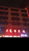 南昌市西湖区二七南路128号火车站售票处广场边