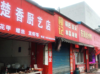 黄金当铺招合租，可短期招租