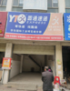 广州路/博览路上，办公经营都可以
